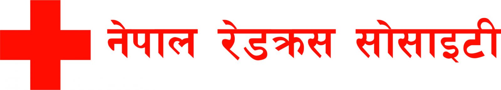 NRCS_logo_nepali